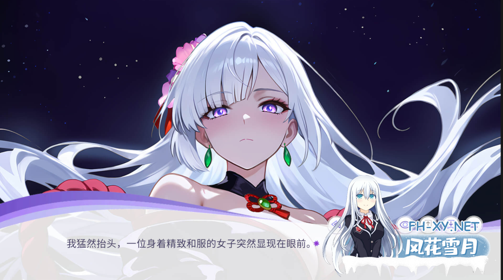 PC[后宫调教养成人妻寝取SLG]孕于神意 WHISPERS OF GODDESS官中动态兵版+全CG存档[500M]百度/迅雷/夸克/UC-6.png