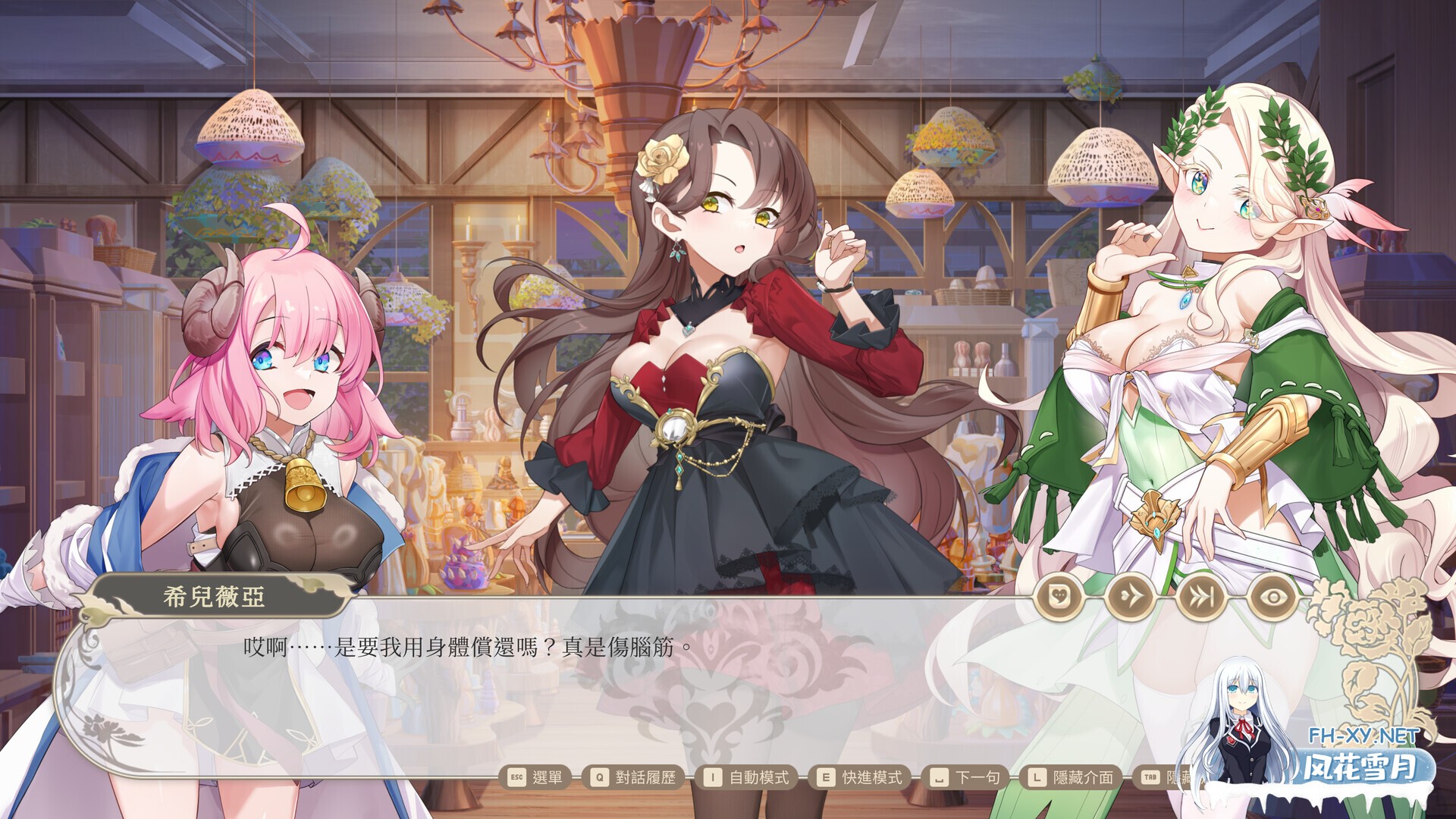 [SLG/STEAM官中/步兵/巨乳/触手/更新]异世界情趣用品店/異世界情趣用品店/Isekai Sex Boutique[Ver1.2.6+DLC][PC/4.5G]-3.jpg