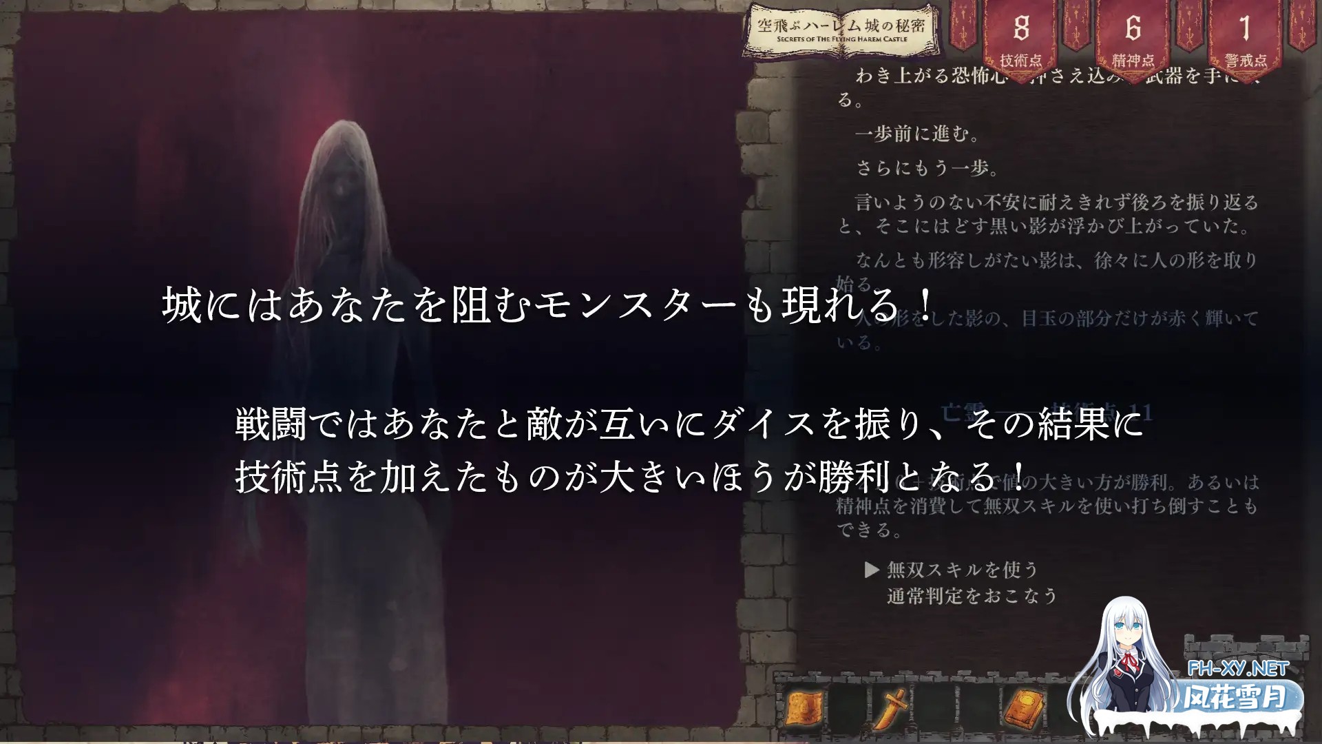 [SLG/生肉/耽美/后宫/淫乱/多P][RJ01484195/LIMIT CYCLE社团]飞翔后宫城的秘密/空飛ぶハーレム城の秘密[Ver.1.01+自带全回想][PC/500M]-3.jpg