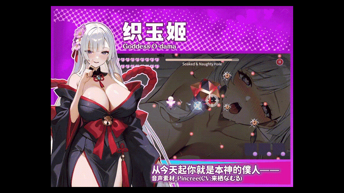 [SLG/2D/STEAM官中/巨乳/中出/怀孕/NTR/束缚]孕于神意/Whispers of Goddess[PC/0.3G]-3.gif