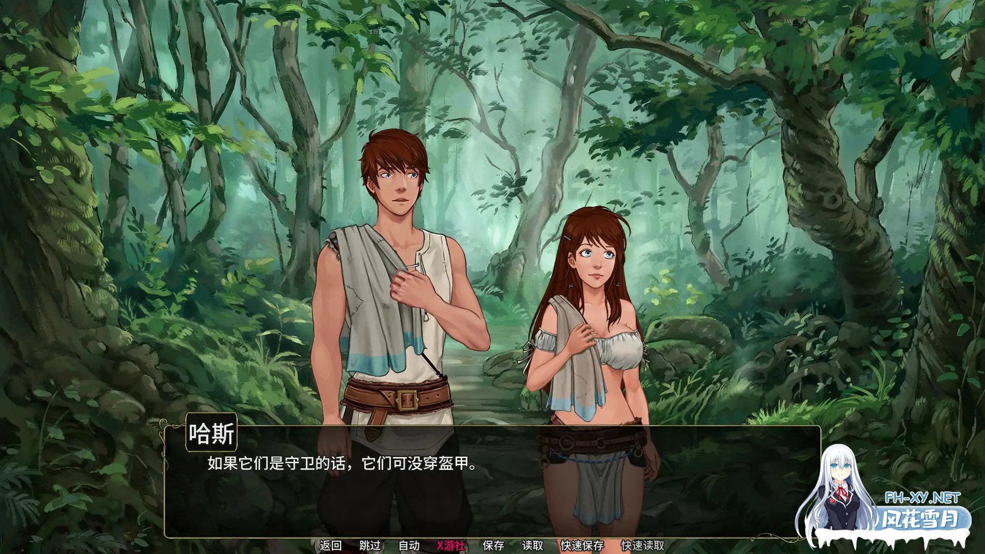 [SLG/AI汉化/2D/更新]余烬的避难所/Refuge of Embers[Ver0.21a][PC+安卓/1G]-6.jpg