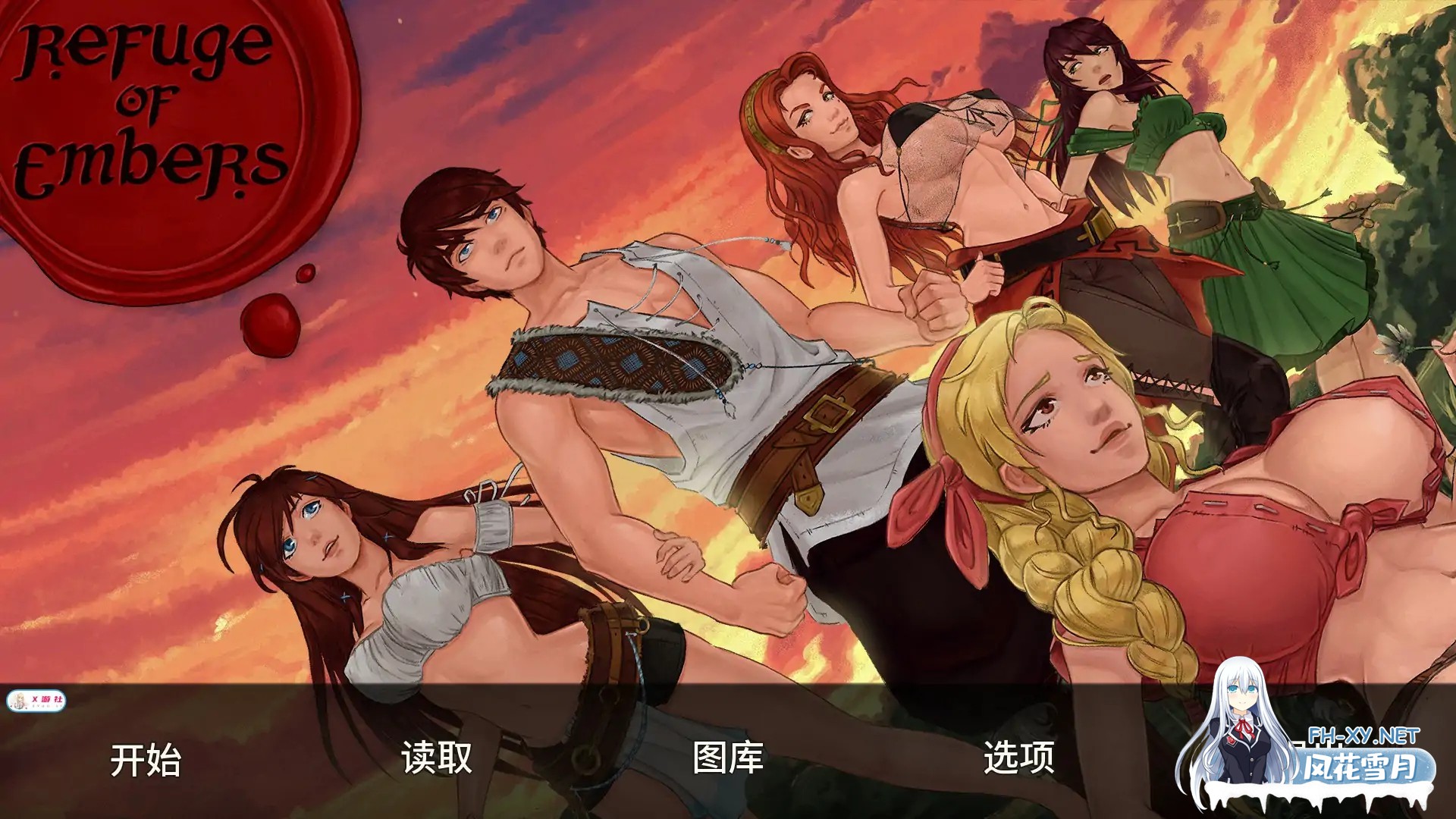 [SLG/AI汉化/2D/更新]余烬的避难所/Refuge of Embers[Ver0.21a][PC+安卓/1G]-7.jpg