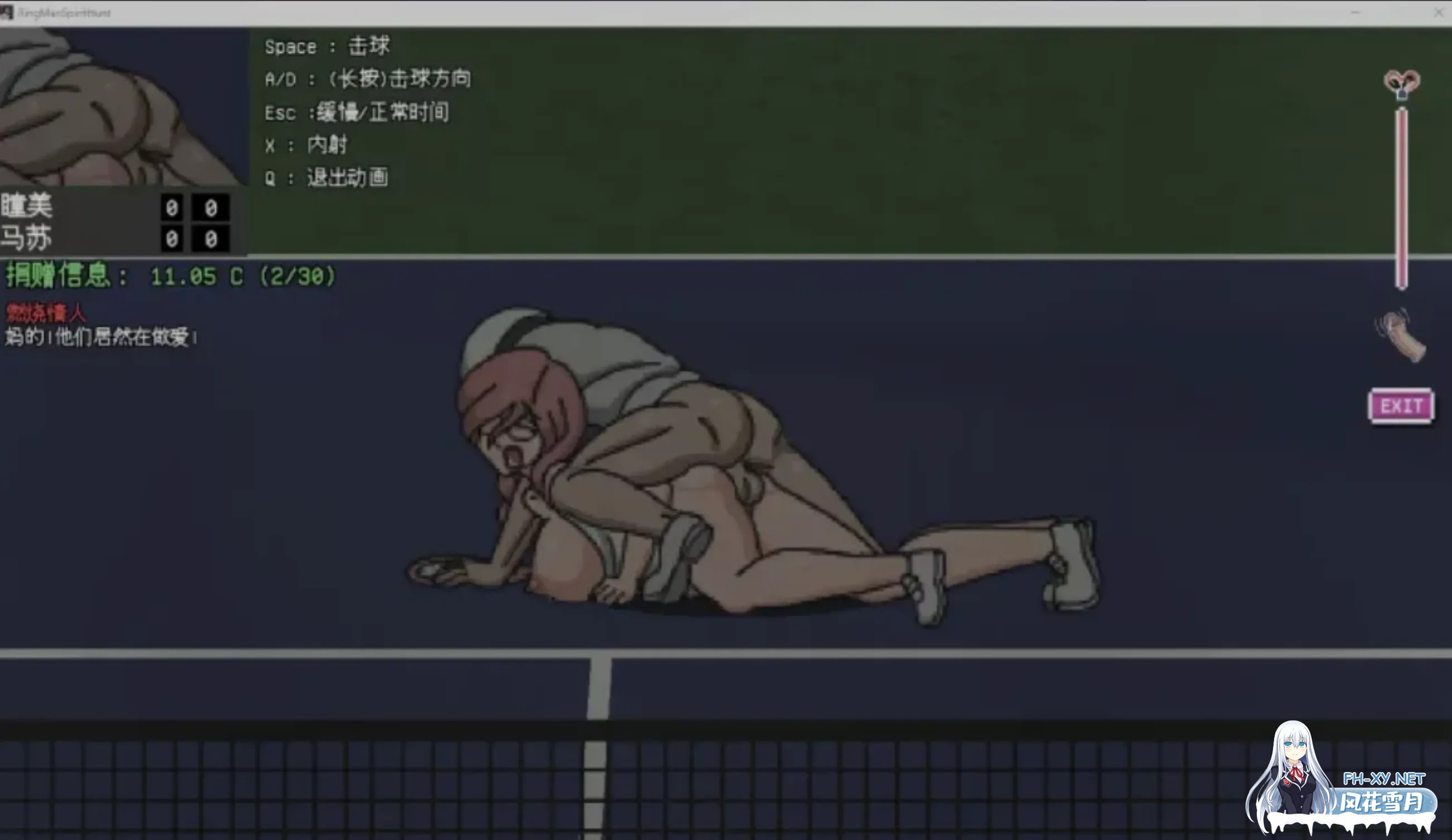 [SLG/精翻汉化/全动态] 银荡的灵魂狩猎 Ringman Edition Ver0.33 hjk11大佬精翻汉化版 [800M/更新]-9.jpg