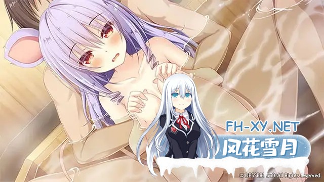 [日系ADV大作/汉化/巫女/异种奸/PC]神明的尾巴～天干地支神们的报恩!神様のしっぽ～干支神さまたちの恩返し～ Ver1.02 汉化版[8.03G/全CV]-22.jpg