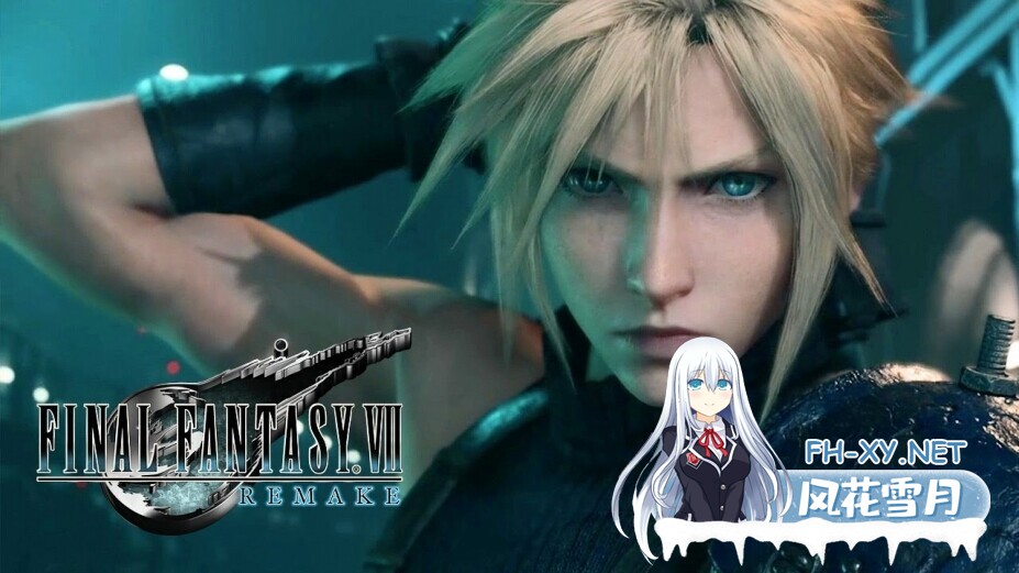 [3A大作/官中/全动态/整合/PC]最终幻想7 重制版 FINAL FANTASY VII REMAKE 豪华中文含尤菲DLC绅士4K裸体清凉整合[97.1G/CV]-6.jpg