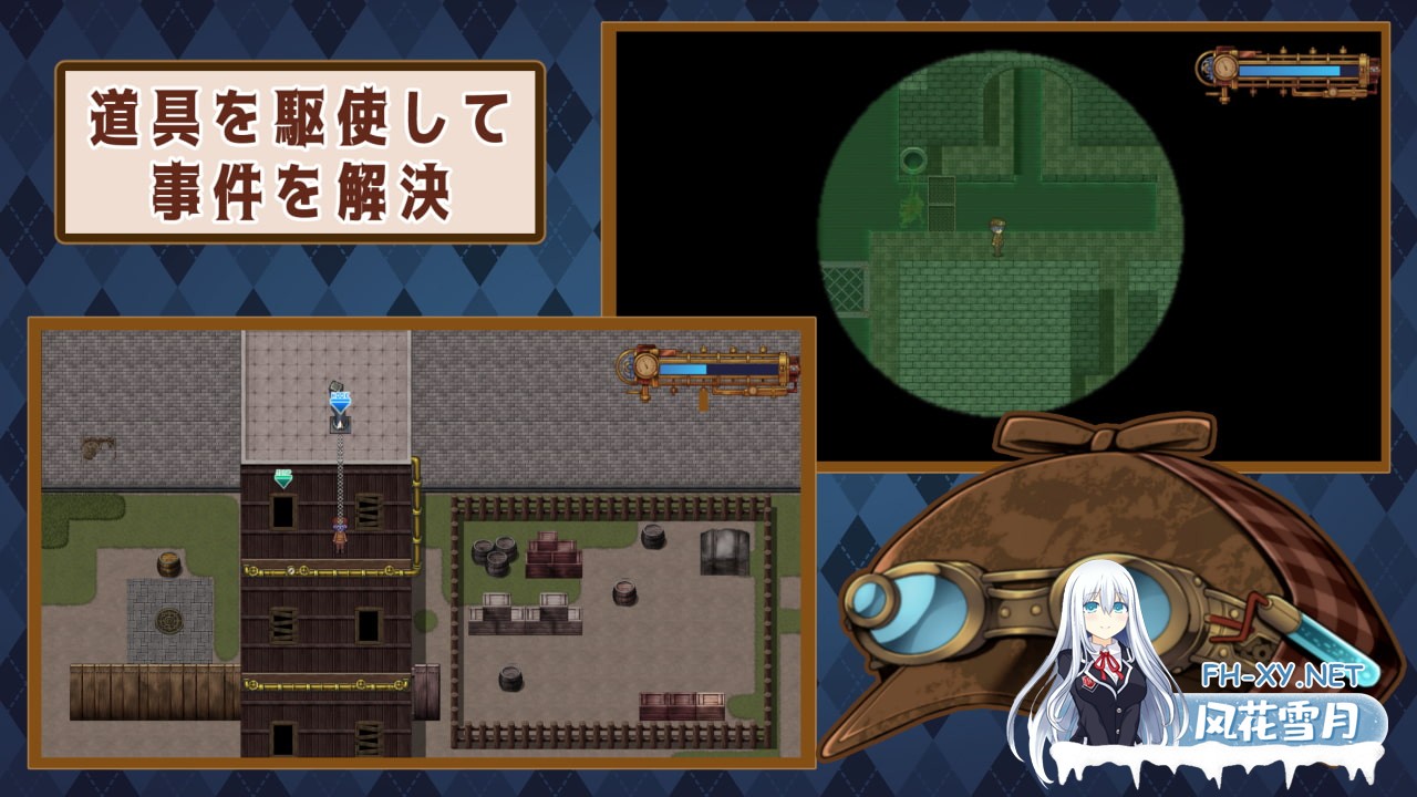 [精品RPG/官中]蒸汽之都的少女侦探/蒸気都市の探偵少女 Ver2.01 官中步兵版+DLC+存档[PC+安卓]-3.jpg