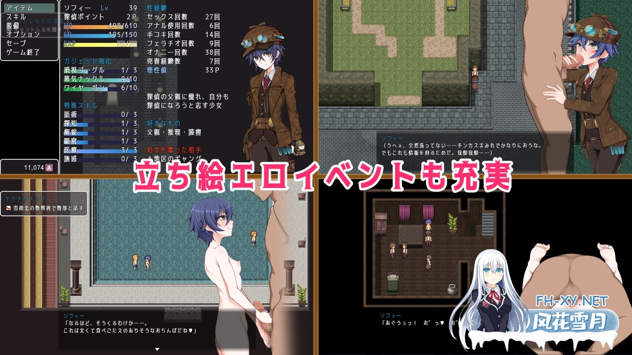 [精品RPG/官中]蒸汽之都的少女侦探/蒸気都市の探偵少女 Ver2.01 官中步兵版+DLC+存档[PC+安卓]-6.jpg