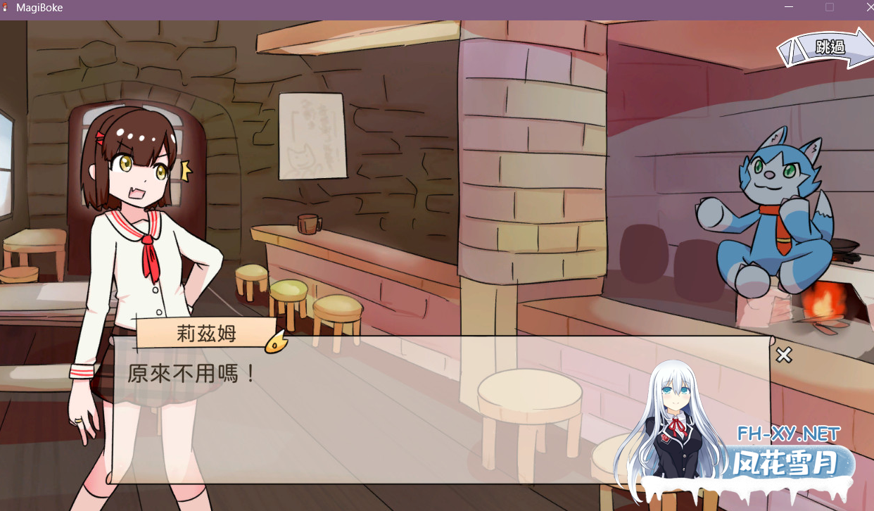 PC[触摸肉鸽卡牌地下城战斗SLG]魔法少女是名冒险者~V1.0魔法少女は冒険者になる~ 官方中文版[660M]-3.png