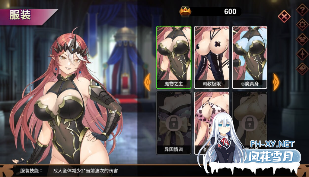 PC[战略肉鸽卡牌逆推榨精SLG]魔物女王蕾欧娜~V1.5官中动态步兵+全CG存档 Dark Load Leona[1.2G]-9.png