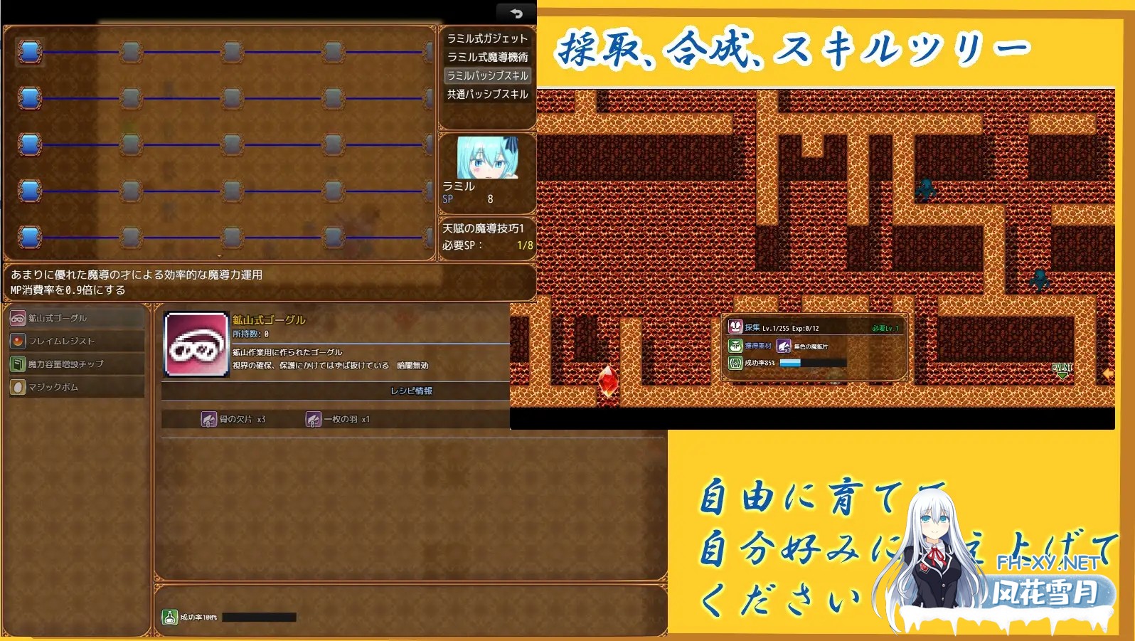 [RPG/AI汉化/NTR/更新/巨乳/手交][RJ01391735/鯖缶パスタ酢社团]特务一课与不贞的遗迹/ウィルネスト物語 特務一課と不貞の遺跡[Ver1.02][PC+安卓/1.75G]-3.jpg