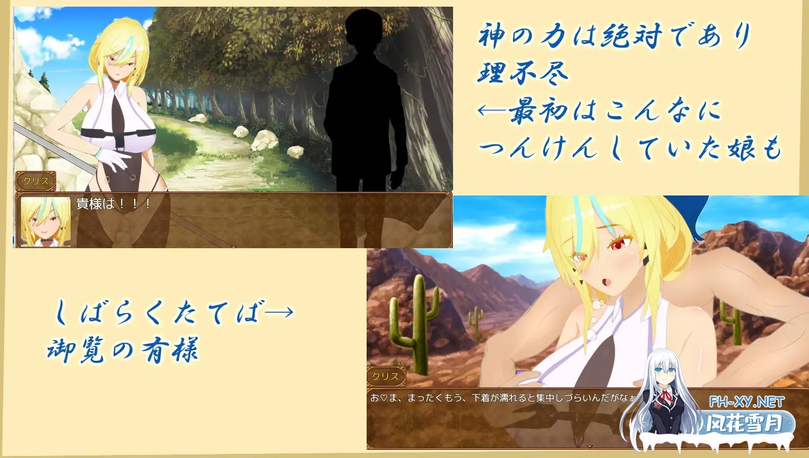 [RPG/AI汉化/NTR/更新/巨乳/手交][RJ01391735/鯖缶パスタ酢社团]特务一课与不贞的遗迹/ウィルネスト物語 特務一課と不貞の遺跡[Ver1.02][PC+安卓/1.75G]-4.jpg