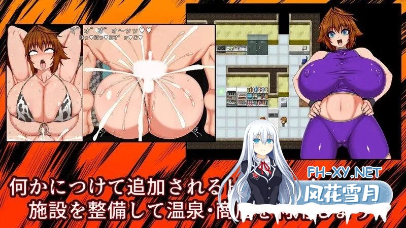 [日式RPG/AI汉化] 残陀村复兴记 残陀村復興記 AI汉化版 [900M/新作/CV]-3.jpg