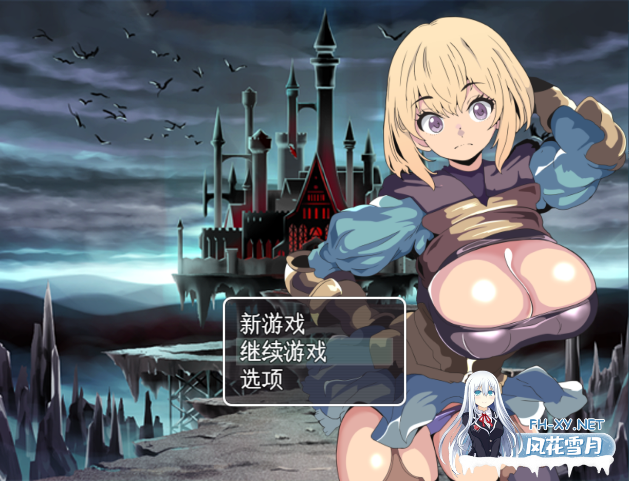 [日系RPG/汉化/NTR/PC]堕落的罗泽与支配魔法 堕落のローゼと支配の魔法 Mtool汉化[961M]-2.png