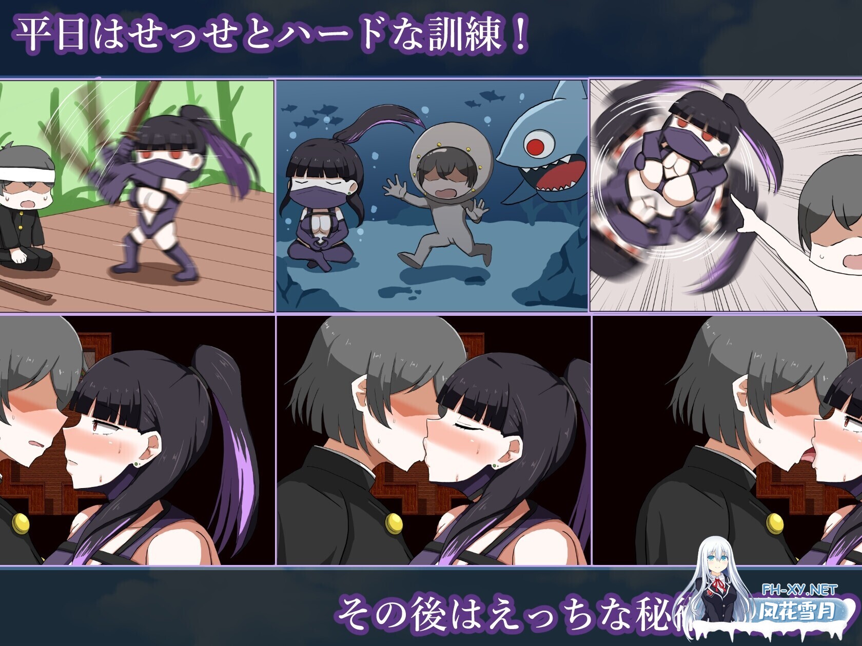 [日系RPG/汉化/变身//PC]淫灭剑士部玲～用H秘术赢得全国冠军～淫滅剣士部リン～えっちな秘術で全国優勝～Ver1.00 Mtool汉化版[1.28G]-4.jpg