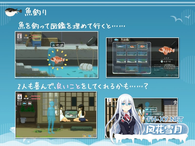 [精品SLG/汉化]SUMMER ~夏日的14天~/SUMMER ~夏の14日~ 个人内嵌汉化正式版+全CG存档[PC/1.4G]-5.jpg