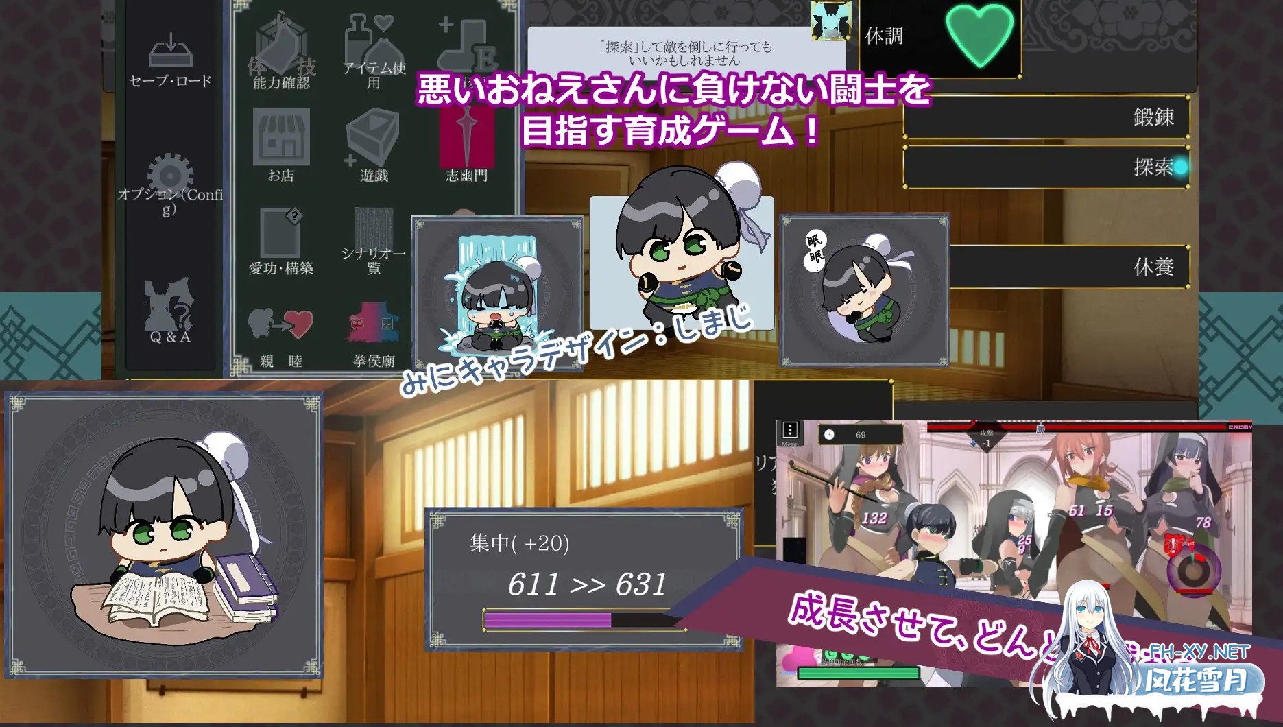 [ACT/精翻汉化/色诱/后宫/正太/反向奸/更新][RJ01442557/excess m社团]姐系正太育成ACT 超越游戏/おねショタ育成ACT ちょうえつゆうぎ[Ver1.01+自带全回想...-3.jpg