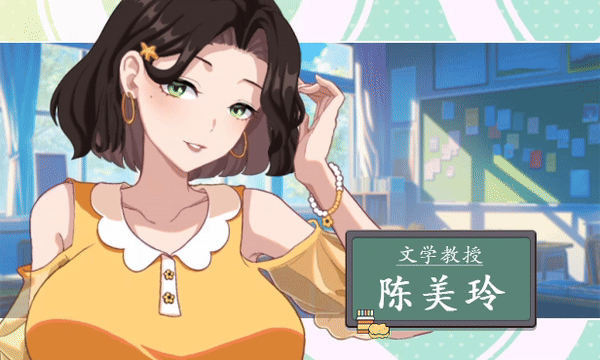 [SLG/动态/官中/更新/巨乳/步兵]爱与生活：幸福学生/Happy Student[Ver1.2.1_1+全DLC][PC/11.1G]-4.gif