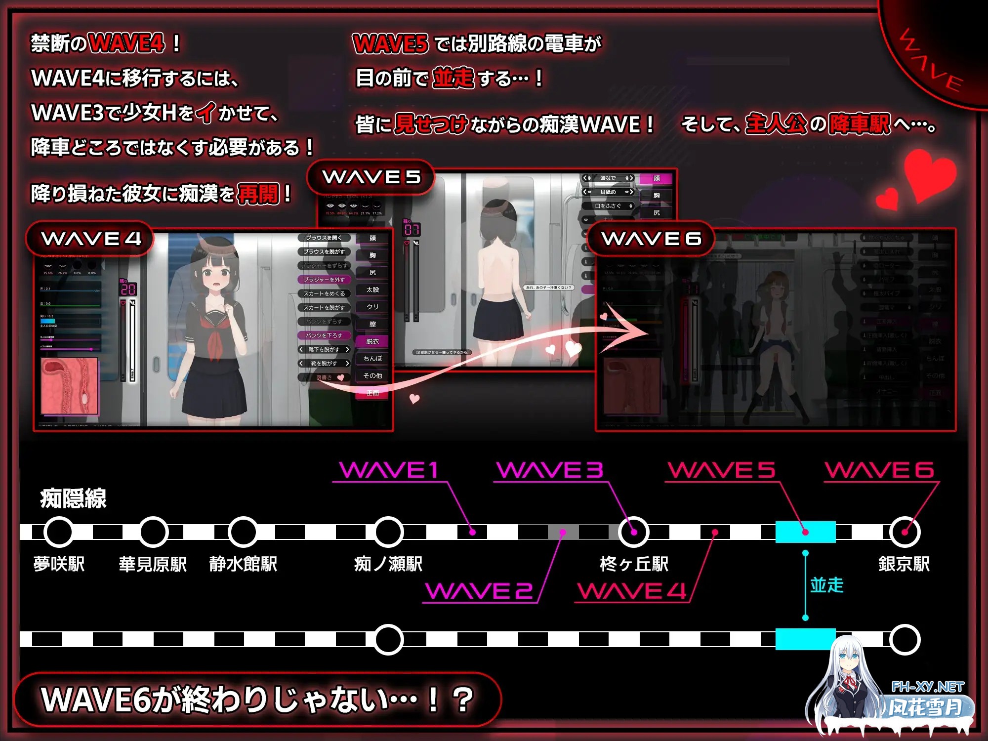 [SLG/2D/DL官中/触摸/制服/堕落/强X/露出][RJ01456652/兎もに角社团]完全痴汉 内向女高中生堕落全过程/完全痴○ 内気なJKが堕ちるまで/完全痴漢 内気な...-7.jpg