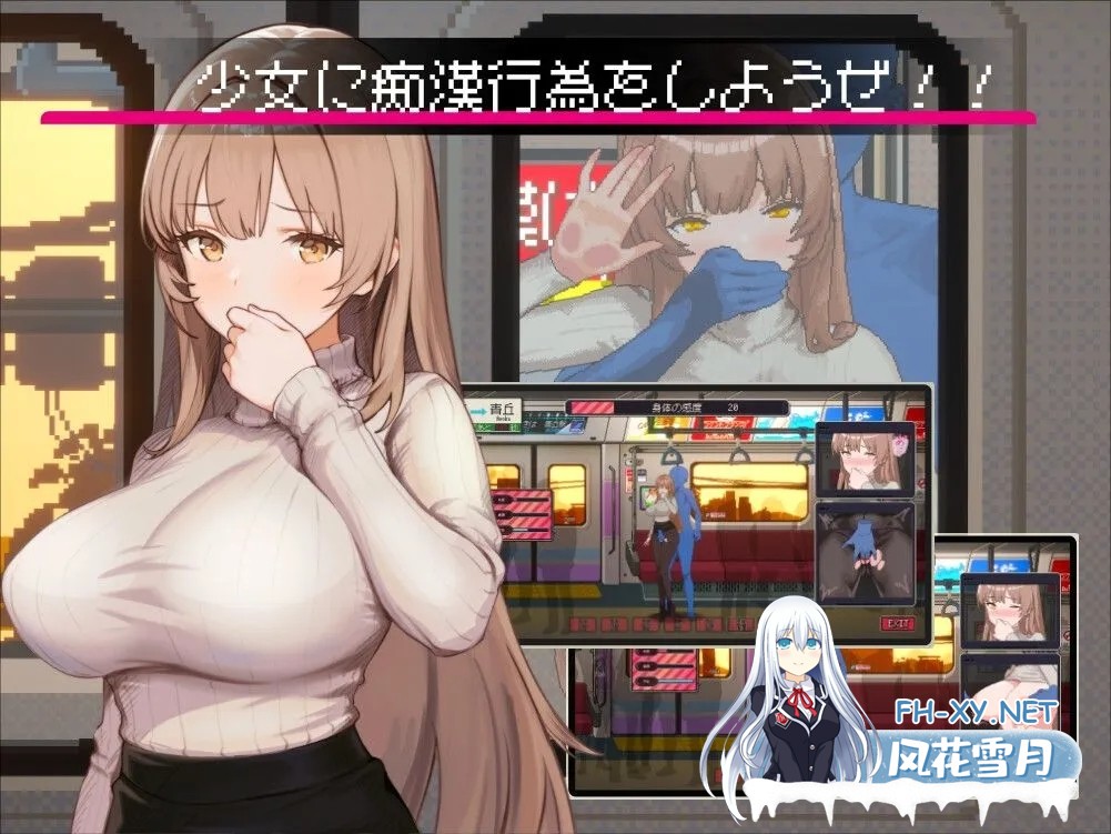 [日式SLG/中文/全动态] 清洁工传说 清掃員伝説 Ver1.05 DL官方中文版 [700M/更新/全CV]-9.jpg