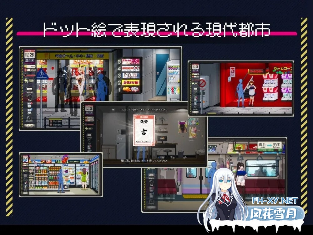 [日式SLG/中文/全动态] 清洁工传说 清掃員伝説 Ver1.05 DL官方中文版 [700M/更新/全CV]-8.jpg