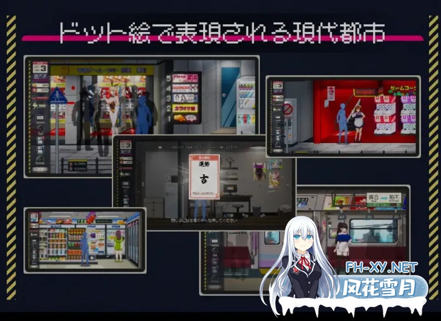 [日式SLG/中文/全动态] 清洁工传说 清掃員伝説 Ver1.05 DL官方中文版 [700M/更新/全CV]-3.jpg