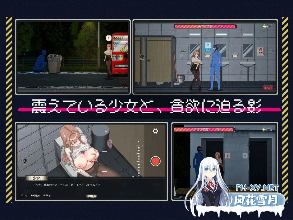 [日式SLG/中文/全动态] 清洁工传说 清掃員伝説 Ver1.05 DL官方中文版 [700M/更新/全CV]-10.jpg