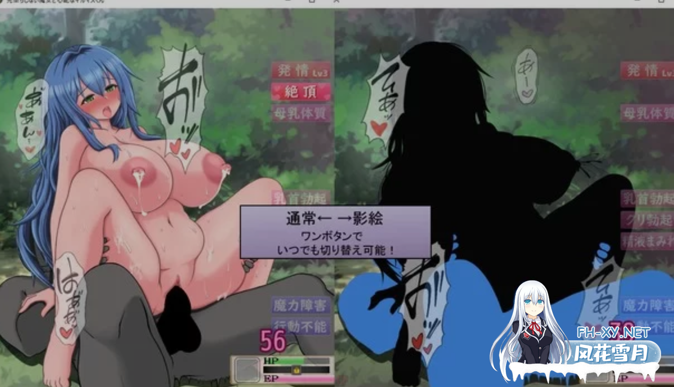 [日式RPG/中文/正式版] 尚未完全堕落的魔女与令人担忧的公会会长 完堕ちしない魔女と心配なギルマスくん DL官方中文正式版 [1.6G/新作/全CV]-2.png