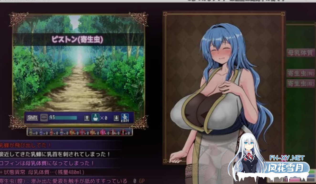[日式RPG/中文/正式版] 尚未完全堕落的魔女与令人担忧的公会会长 完堕ちしない魔女と心配なギルマスくん DL官方中文正式版 [1.6G/新作/全CV]-1.png