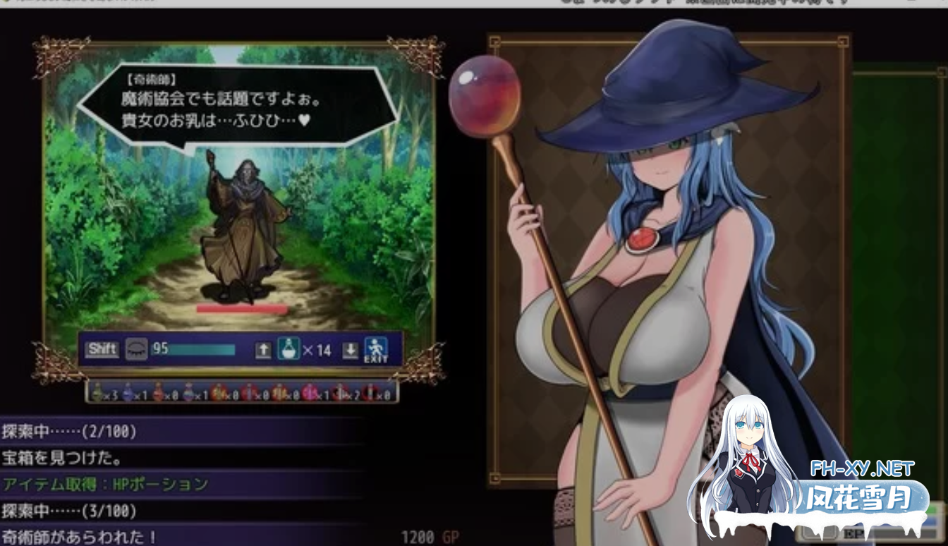 [日式RPG/中文/正式版] 尚未完全堕落的魔女与令人担忧的公会会长 完堕ちしない魔女と心配なギルマスくん DL官方中文正式版 [1.6G/新作/全CV]-3.png