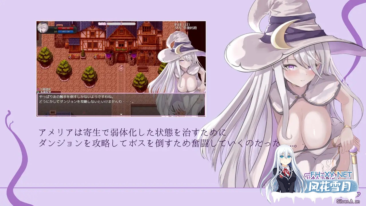 [PC][RPG/官中/步兵/2D]艾梅莉亚与色色触手迷宫 官方中文步兵版 [1804.8MB]-3.jpg