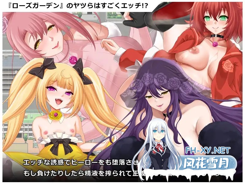 [日系RPG/汉化/中出/PC]英雄之魂!- 迎战全是女性的反派集团RPG- ヒロイック スピリット!-女だらけのヴィラングループに立ち向かうRPG- v1.0 Mtool汉化...-5.jpg