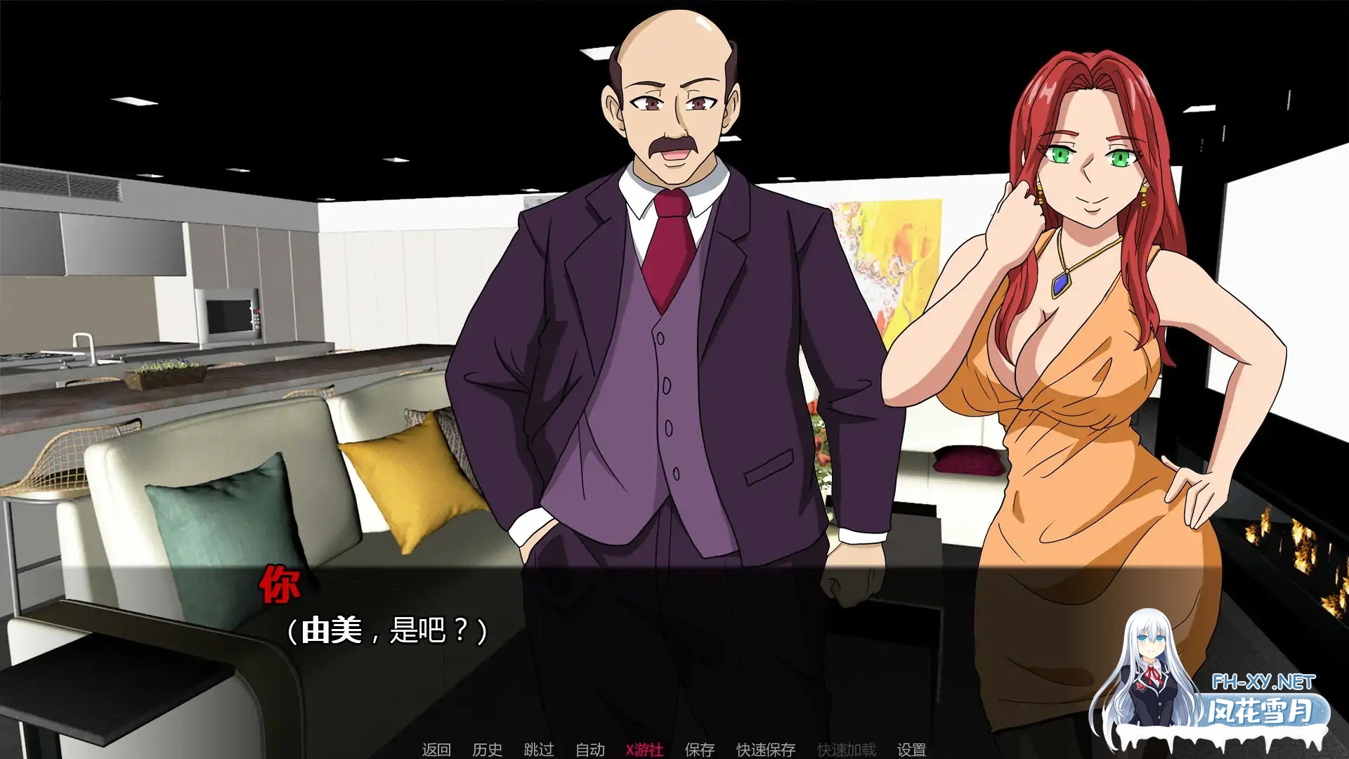 [SLG/AI汉化/2D/动态]我老板的妻子/My Boss Wife[Ver0.2][PC+安卓/1G]-6.jpg
