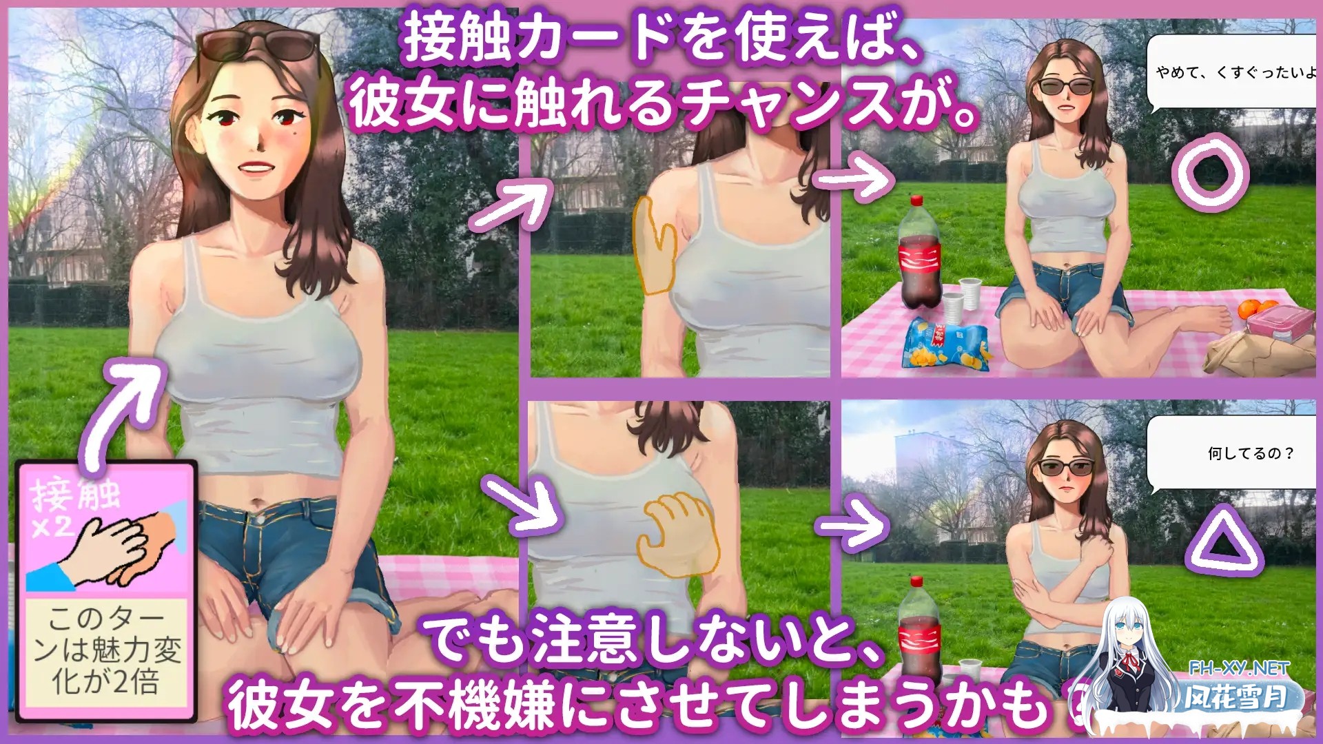 [SLG/2D/DL官中/露出][RJ01455509/Omshinwa18社团]约会乔伊丝：卡组构建游戏/Dating Joyce: デッキ構築ゲーム[PC/0.52G]-5.jpg