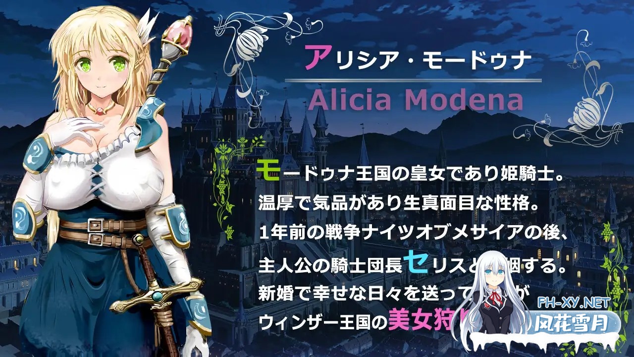 [PC][RPG/官中/2D]弥赛亚骑士IF ～囚禁的亚空间城～/ブメサイアIF ～囚われの亜空間城～ 官方中文版 [1056.8MB]-2.jpg