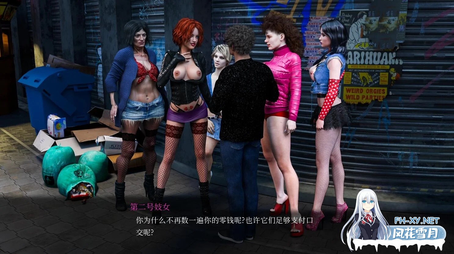 [PC][SLG/官中/动态/3D]时尚女王莫妮卡/Fashion Business Ep.5 v2.01 Extra 官方中文 [4750.2MB]-2.jpg