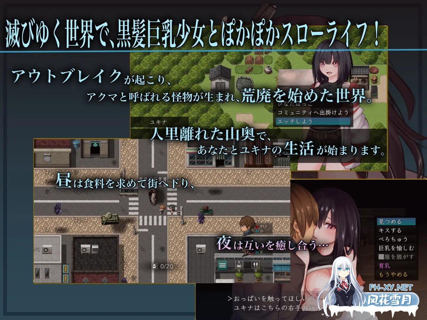 [PC][精品RPG/汉化/2D]生物技术员/バイオテクナーサ Ver1.02 AI汉化版 [2731.0MB]-1.jpg