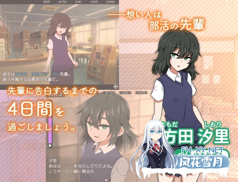 [PC][SLG/汉化/NTR/2D]忍耐色诱的告白游戏 后日谈/コクハクゲエム Ver2.0 [1046.1MB]-1.jpg