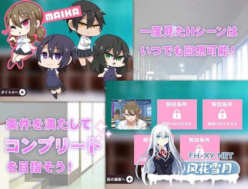 [PC][SLG/汉化/NTR/2D]忍耐色诱的告白游戏 后日谈/コクハクゲエム Ver2.0 [1046.1MB]-4.jpg