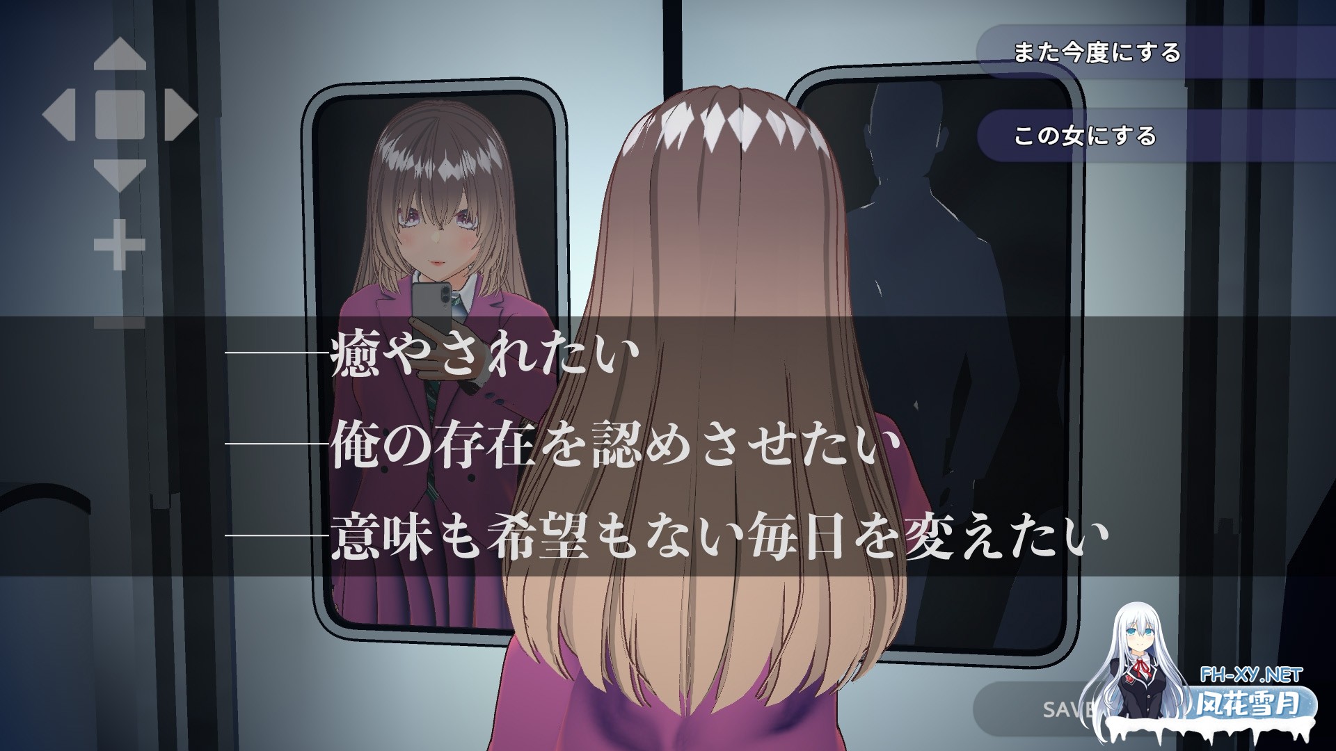 [互动SLG/官中]完全支配！？随机满员电车 完全支配！?ランダム満員電車 官方中文版[PC/1.5G]-2.jpg