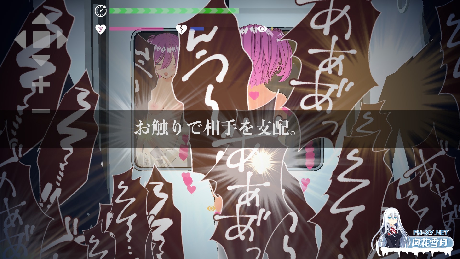 [互动SLG/官中]完全支配！？随机满员电车 完全支配！?ランダム満員電車 官方中文版[PC/1.5G]-4.jpg