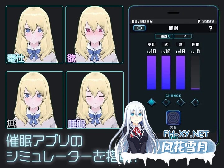 [PC][爆款SLG/汉化/2D]女孩收藏家/ギャルズコレクター Ver1.07 [2205.2MB]-3.jpg