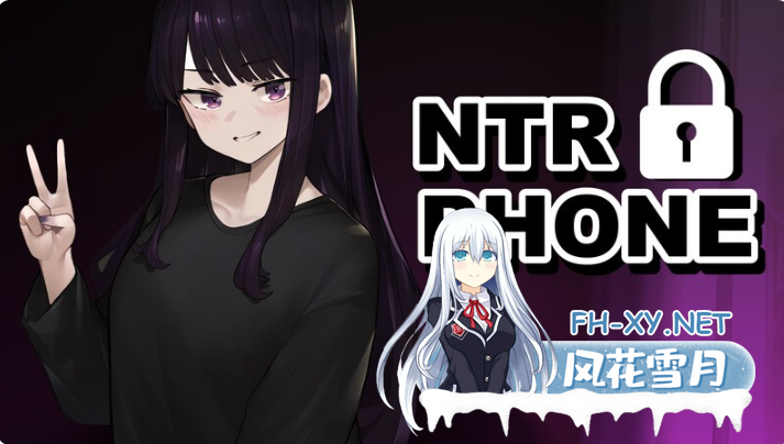 PC+安卓+ios[恶堕NTR模拟聊天SLG动态步兵]NTR手机 NTR PHONE V0.33.0 官方中文版[900M]百度/迅雷/夸克/UC-2.png