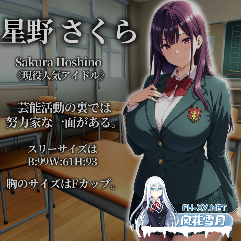 [日式RPG/AI汉化] 催眠应用支配～彻底堕落学园篇～ 催○アプリ支配〜完堕ち学園編〜 挂载AI汉化版 [1G/新作]-2.png