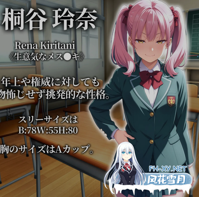 [日式RPG/AI汉化] 催眠应用支配～彻底堕落学园篇～ 催○アプリ支配〜完堕ち学園編〜 挂载AI汉化版 [1G/新作]-3.png