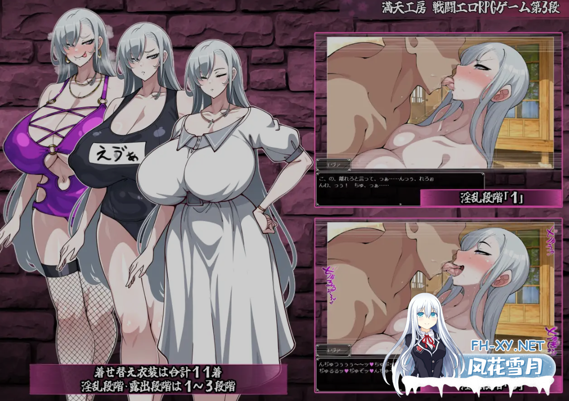 [日式RPG/AI汉化/PC+安卓] 除魔者依文洁琳·被刻下的银纹 AI汉化版 V1.05 [4.5G/更新/全CV]-4.png