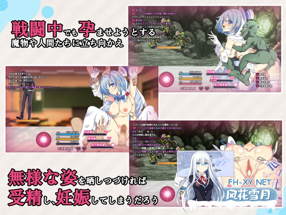 [精品RPG/汉化]魔法少女露娜与奈奈美——被植入邪恶基因的母女/魔法少女るなとななみ-悪の遺伝子を孕まされる母娘- Ver1.0 AI汉化版[PC/1.2G]-3.jpg