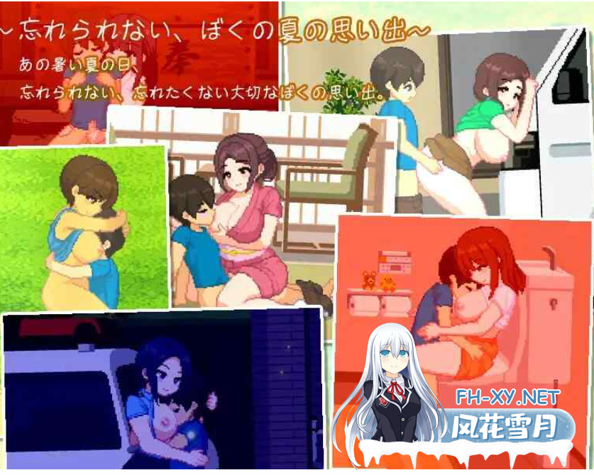 PC[像素同居养成同居SLG动态]我与夏日里的姐姐们 My Summer with Onee-chans~V1.0 AI汉化+全CG存档[1.2G]百度/迅雷/夸克/UC                    =故事剧情= 主人公...-6.png