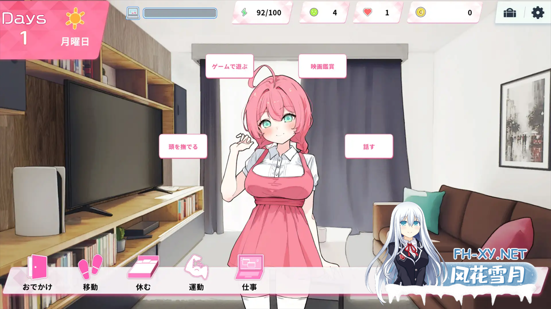 [互动SLG/官中/动态/PC]ReSister — 与妹妹两人的秘密同居生活— Re:Sister―妹とふたり、ひみつの同棲生活― 官方中文版[2.83G]-2.png