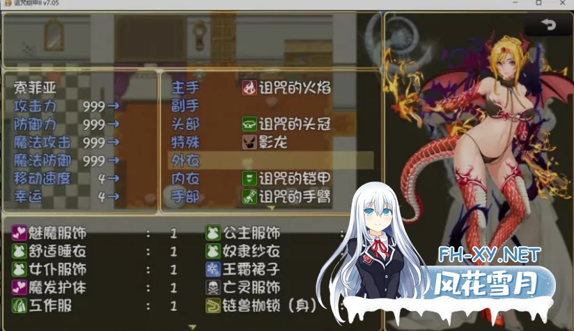 [大作RPG/中文/完全服装版] 诅咒铠甲2:灵魔女传奇 官方中文+众筹版服装解锁整合版 [4G/更新全服装]-13.jpg