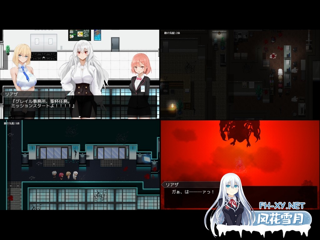 [RPG/汉化]圣杯都市/聖杯都市 Ver1.01 AI汉化版[PC/6.2G]-3.jpg